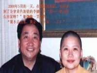 北京翼趣科技有限公司