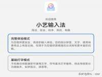 北京翼趣科技有限公司