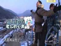 北京翼趣科技有限公司