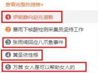 北京翼趣科技有限公司