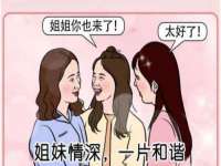 北京翼趣科技有限公司