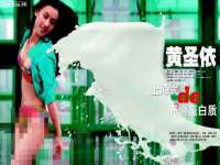 北京翼趣科技有限公司