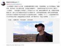 北京翼趣科技有限公司