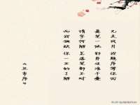 北京翼趣科技有限公司