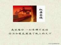 北京翼趣科技有限公司