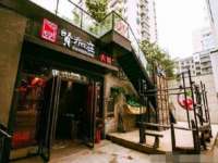 北京翼趣科技有限公司