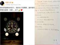 北京翼趣科技有限公司