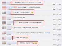 北京翼趣科技有限公司