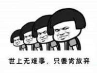 北京翼趣科技有限公司