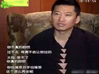 北京翼趣科技有限公司