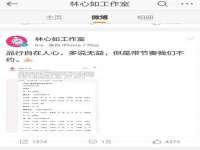 北京翼趣科技有限公司