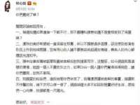 北京翼趣科技有限公司