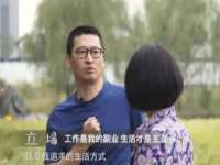 北京翼趣科技有限公司