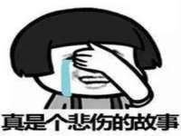 北京翼趣科技有限公司
