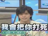 北京翼趣科技有限公司