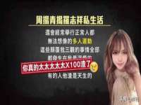 北京翼趣科技有限公司