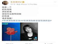北京翼趣科技有限公司