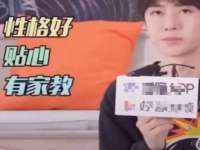 北京翼趣科技有限公司