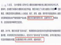 北京翼趣科技有限公司