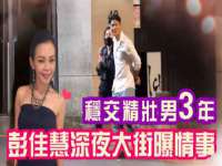 北京翼趣科技有限公司