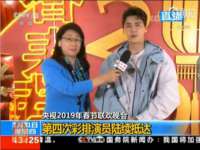 北京翼趣科技有限公司