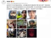 北京翼趣科技有限公司