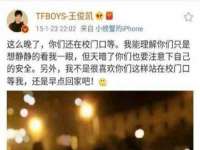 北京翼趣科技有限公司