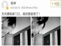 北京翼趣科技有限公司