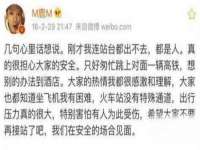 北京翼趣科技有限公司