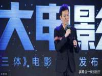 北京翼趣科技有限公司