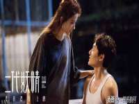北京翼趣科技有限公司