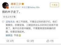 北京翼趣科技有限公司