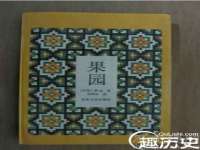 北京翼趣科技有限公司
