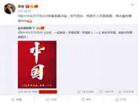 北京翼趣科技有限公司