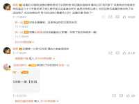 北京翼趣科技有限公司