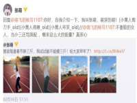 北京翼趣科技有限公司
