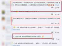 北京翼趣科技有限公司