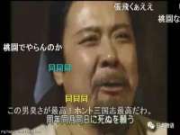 北京翼趣科技有限公司