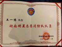 北京翼趣科技有限公司