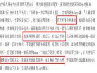 北京翼趣科技有限公司