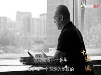 北京翼趣科技有限公司