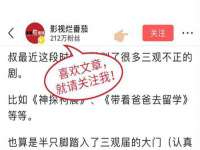 北京翼趣科技有限公司