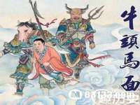 北京翼趣科技有限公司