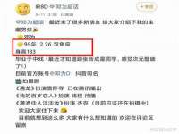 北京翼趣科技有限公司
