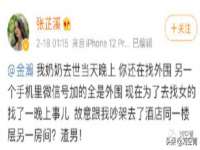北京翼趣科技有限公司