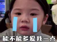 北京翼趣科技有限公司