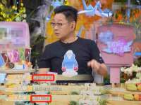 北京翼趣科技有限公司