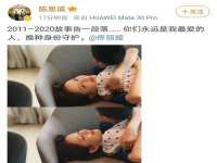 北京翼趣科技有限公司