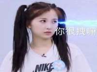 北京翼趣科技有限公司