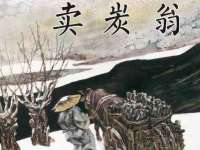 北京翼趣科技有限公司